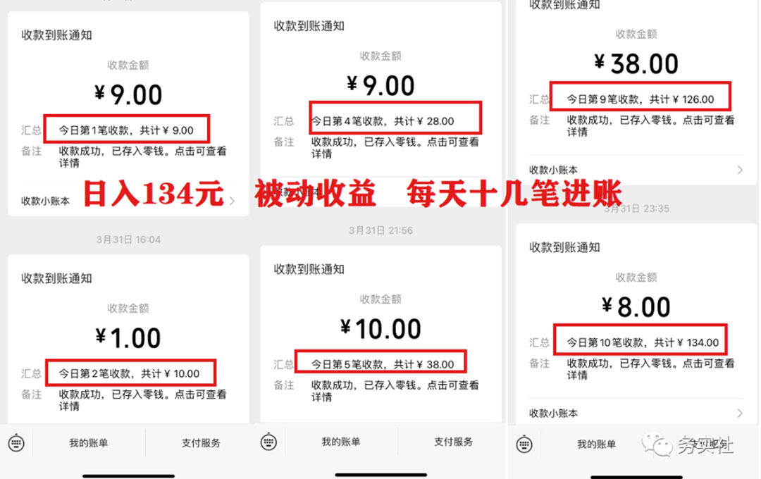 图片[4]-2023最新日引百粉神器，小白一部手机无脑照抄也能日入过百-臭虾米项目网