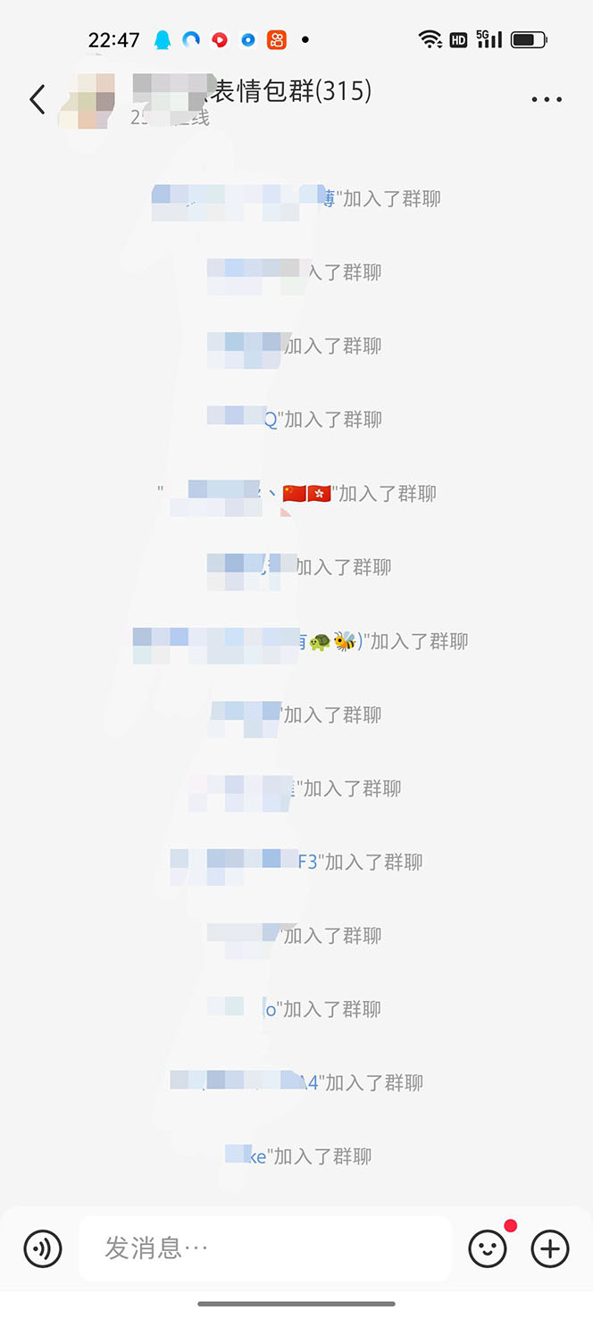 图片[7]-黑科技纯原创可爱猫咪图片，全网精准引流，实操5个VX号被加频繁-臭虾米项目网