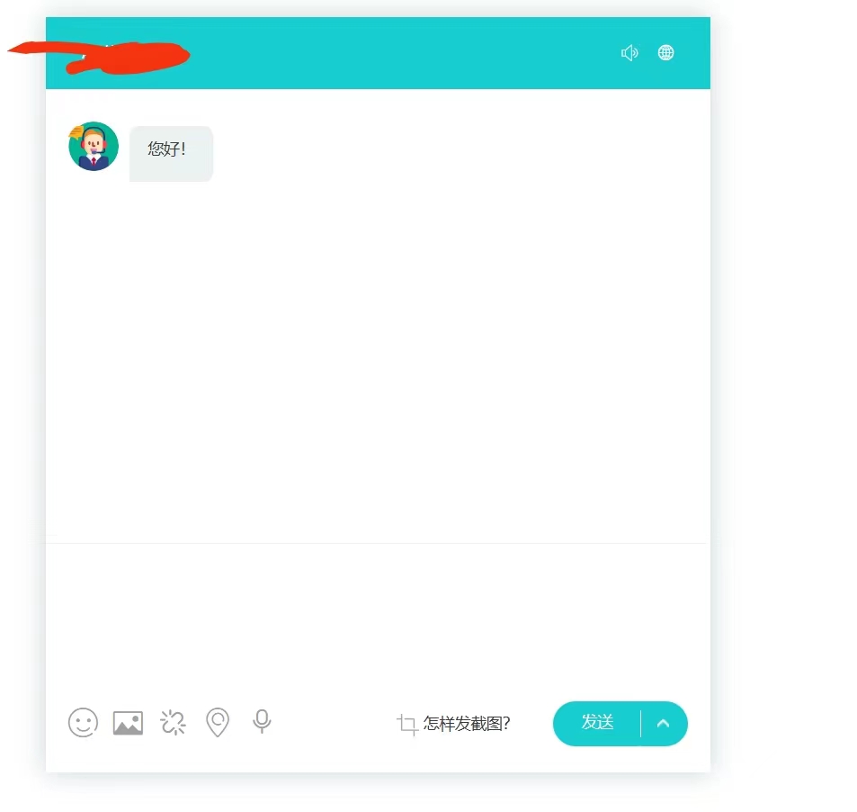 图片[3]-多语言AI在线客服系统无限坐席pc+wap+文档教程【源码+视频教程】-臭虾米项目网
