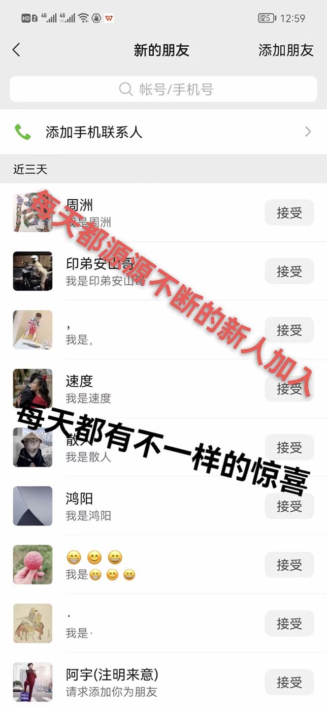 图片[3]-快递CPS 陪跑训练营2.0：月入2万的正规蓝海项目-臭虾米项目网