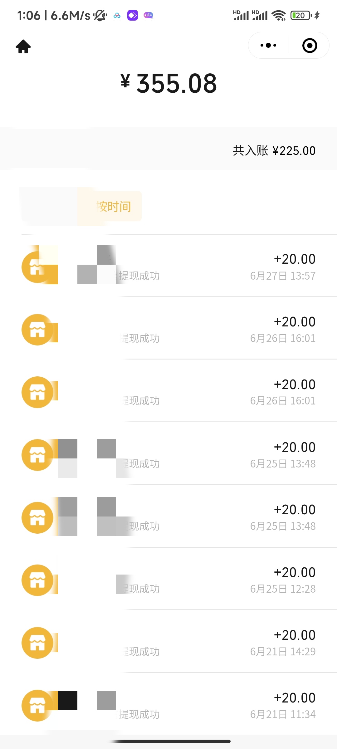 图片[3]-最新蓝海聊天平台手动搬砖，单号日入20，多号多撸，当天见效益-臭虾米项目网