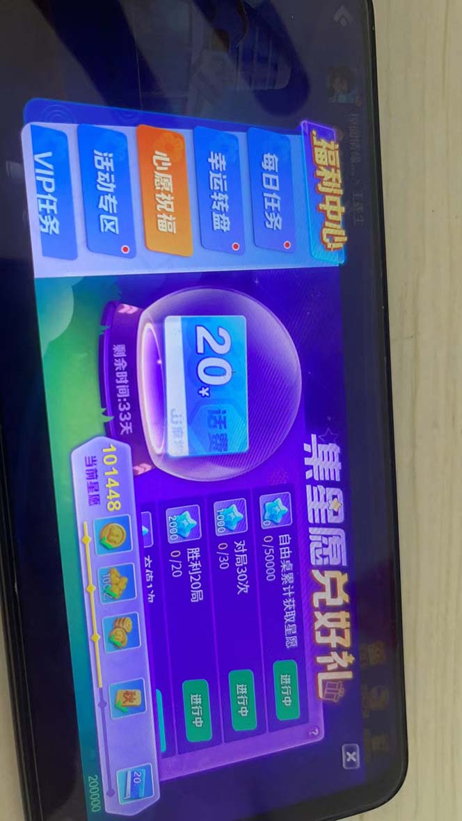 图片[2]-外面收费1980的最新JJ麻将全自动撸话费挂机项目，单机收益200+-臭虾米项目网