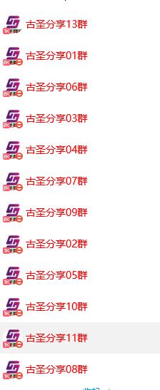 图片[1]-给软件加弹窗引爆QQ群技术（实操视频教程+工具打包）-臭虾米项目网