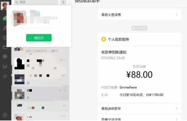 图片[1]-虚拟资源付费群变现项目：每天2小时，日入300-1000+（教程+文案库+资源）-臭虾米项目网