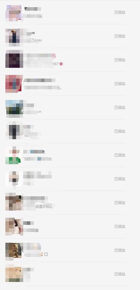 图片[2]-抖音引流术，矩阵操作，一天能引100多创业粉-臭虾米项目网