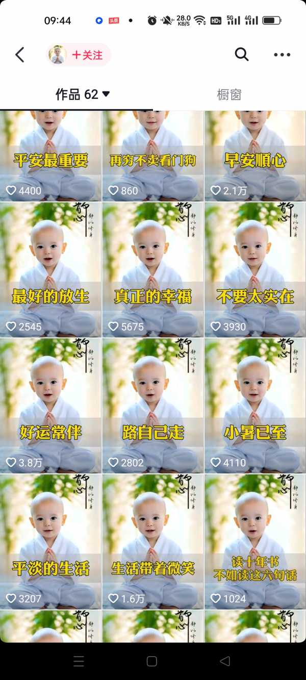 图片[3]-3分钟让图片开口说话，保姆级视频教程（附免费制作工具）-臭虾米项目网