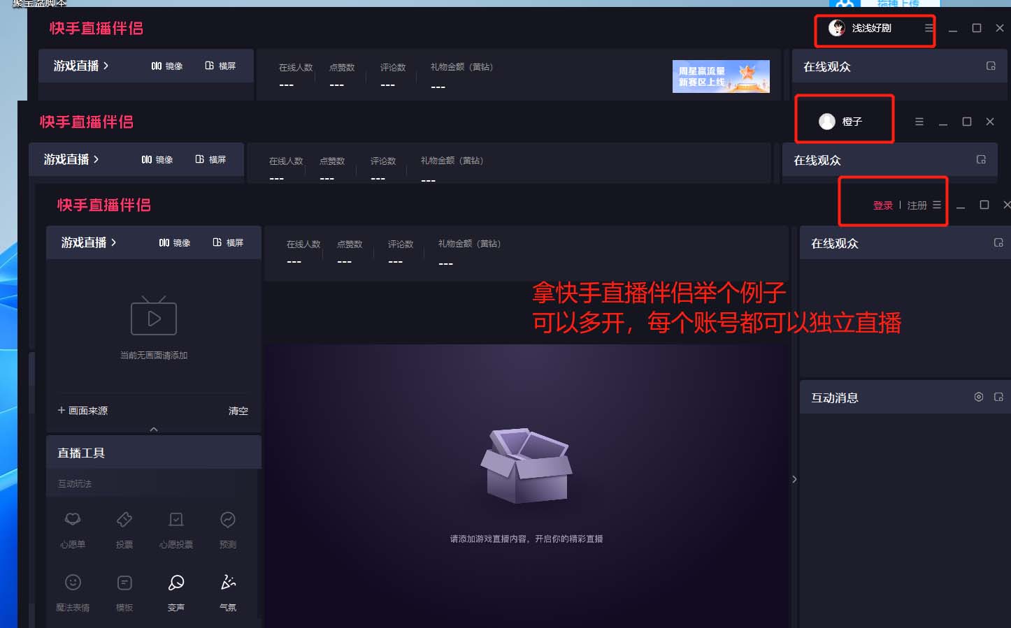 图片[1]-电脑软件多开器，任何软件都可以无限多开【永久版脚本】-臭虾米项目网