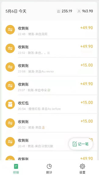 图片[4]-单天200-700的小红书幼师项目（虚拟），长久稳定正规好操作！-臭虾米项目网