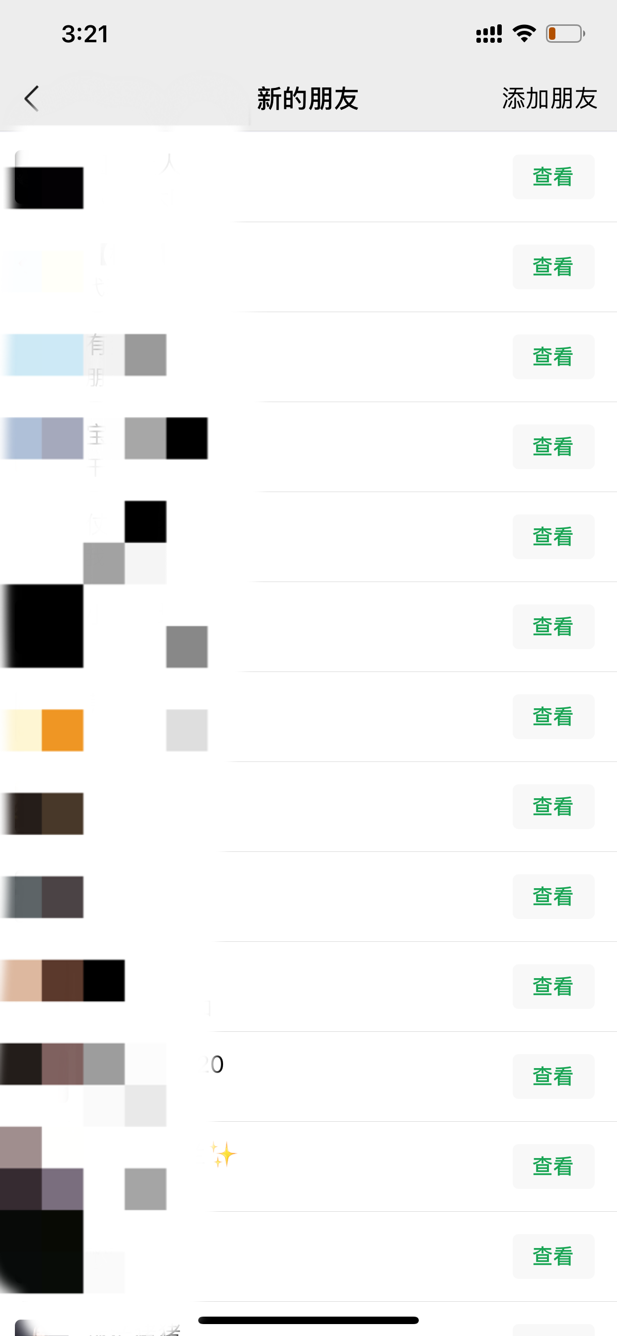 图片[3]-独家闲鱼引流技术，日引300＋实战玩法 -臭虾米项目网