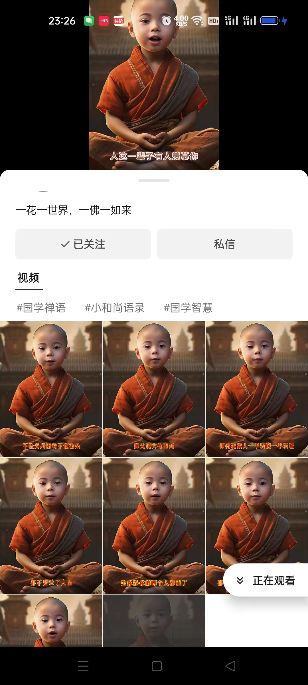 图片[1]-3分钟让图片开口说话，保姆级视频教程（附免费制作工具）-臭虾米项目网