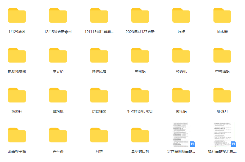 图片[1]-一个月佣金10万的抖音半无人绿幕直播全套玩法（送视频素材，直播话术）-臭虾米项目网
