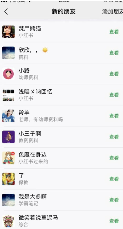 图片[3]-单天200-700的小红书幼师项目（虚拟），长久稳定正规好操作！-臭虾米项目网