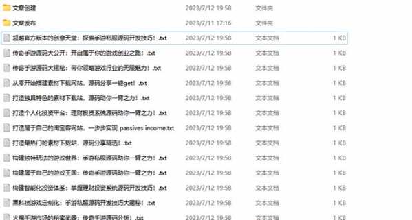 图片[1]-2023最新网站AI智能优化SEO教程，简单快速出权重，AI自动写文章+AI绘画配图-臭虾米项目网