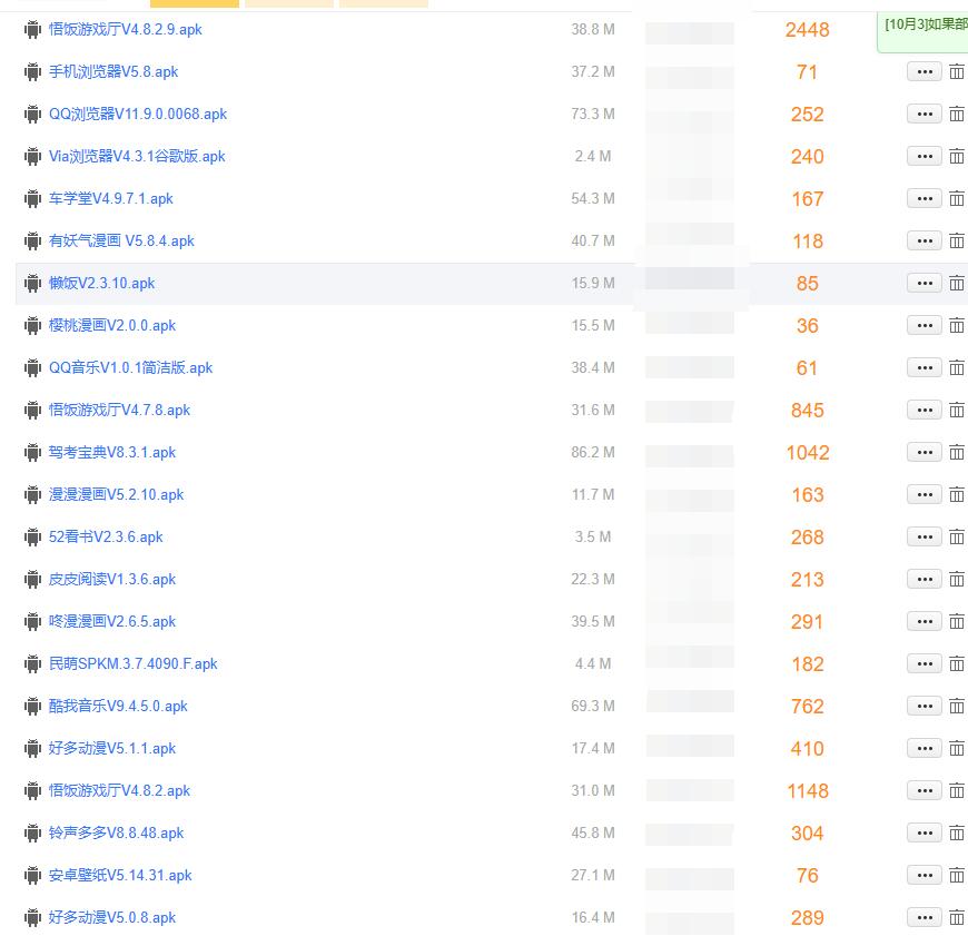 图片[2]-给软件加弹窗引爆QQ群技术（实操视频教程+工具打包）-臭虾米项目网