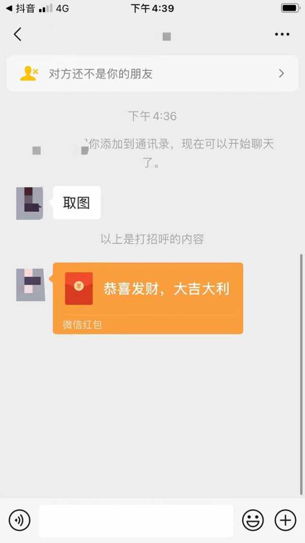 图片[2]-抖音表情包项目，每天剪辑表情包上传短视频平台，日入3位数+已实操跑通-臭虾米项目网