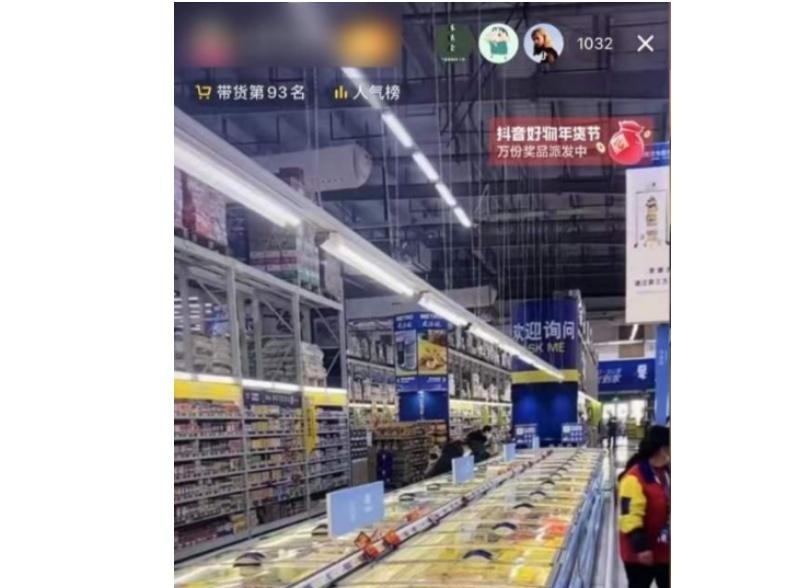 图片[2]-超市录屏直播带货项目，不露脸，月入5W+（详细拆解）-臭虾米项目网