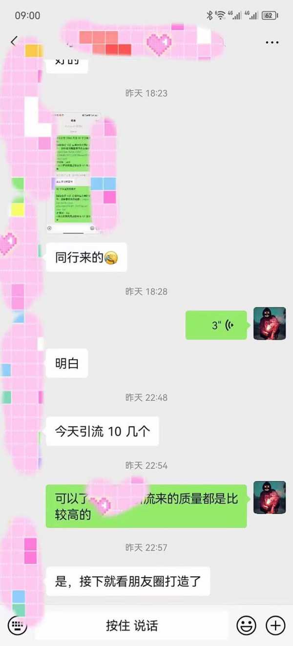 图片[1]-蓝海项目，免费资料引流大学生粉一部手机实现日入300+-臭虾米项目网