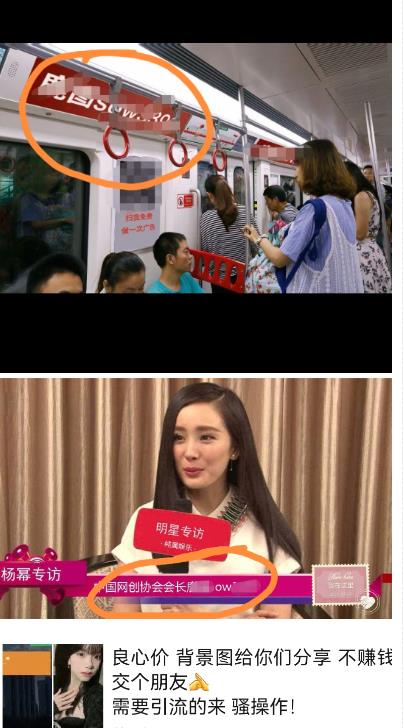 图片[2]-外面收费128防封控引流背景墙制作教程，火爆圈子里的三大防封控引流神器-臭虾米项目网