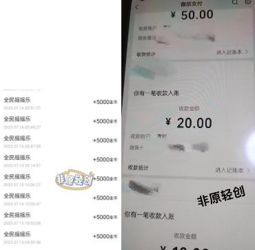 图片[1]-收费12900的小游戏项目，单机收益30+，独家养号方法-臭虾米项目网