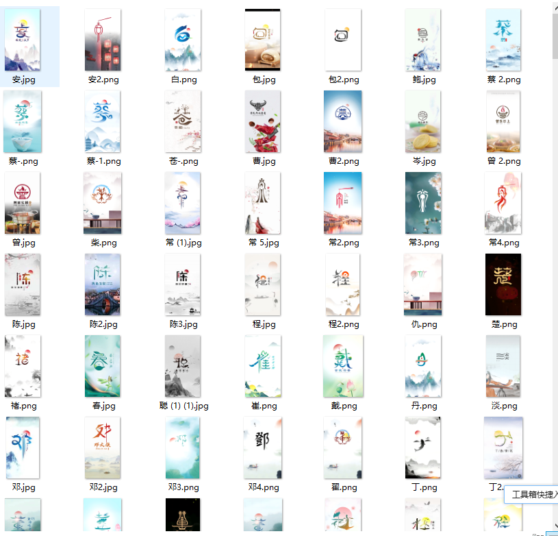 图片[4]-最新抖音姓氏logo半无人直播详细教程+素材及变现-臭虾米项目网