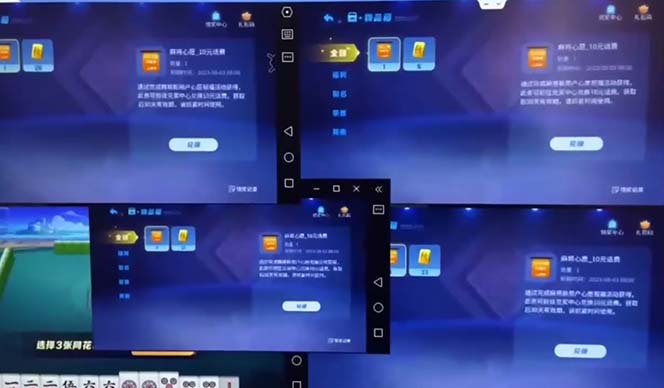 图片[1]-外面收费1980的最新JJ麻将全自动撸话费挂机项目，单机收益200+-臭虾米项目网