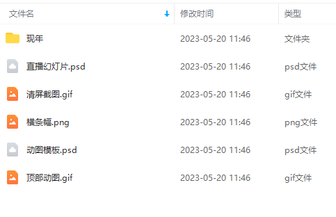 图片[2]-外面卖298抖音最新半无人直播项目 熟练后一天100-1000(全套教程+素材+软件) -臭虾米项目网
