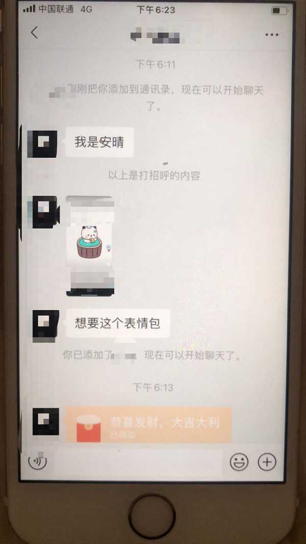 图片[3]-抖音表情包项目，每天剪辑表情包上传短视频平台，日入3位数+已实操跑通-臭虾米项目网