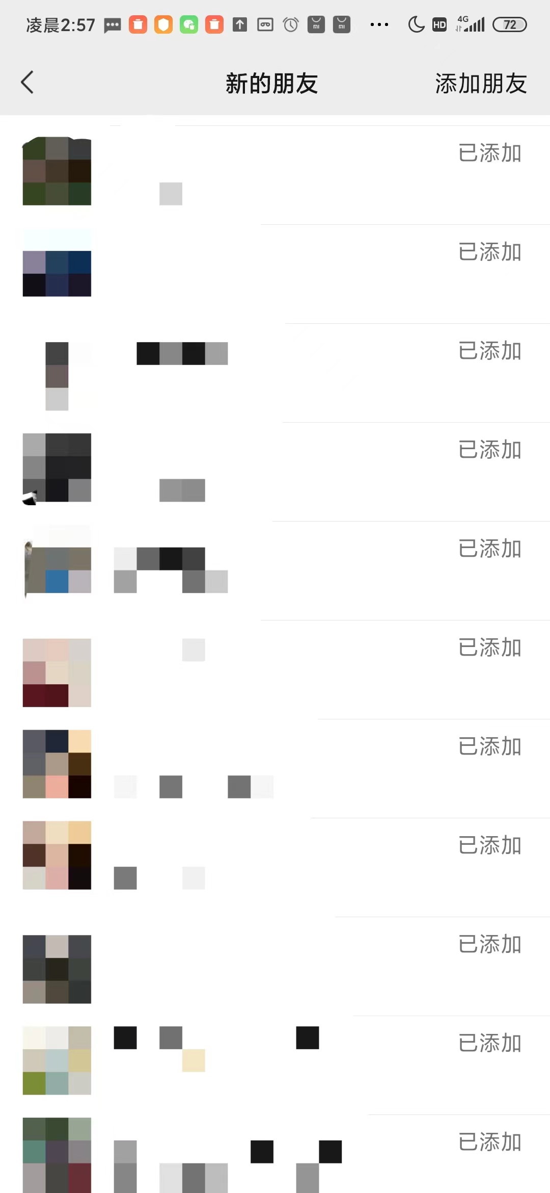 图片[2]-利用好看视频做关键词矩阵引流 每天50+精准粉丝 转化超高收入超稳-臭虾米项目网