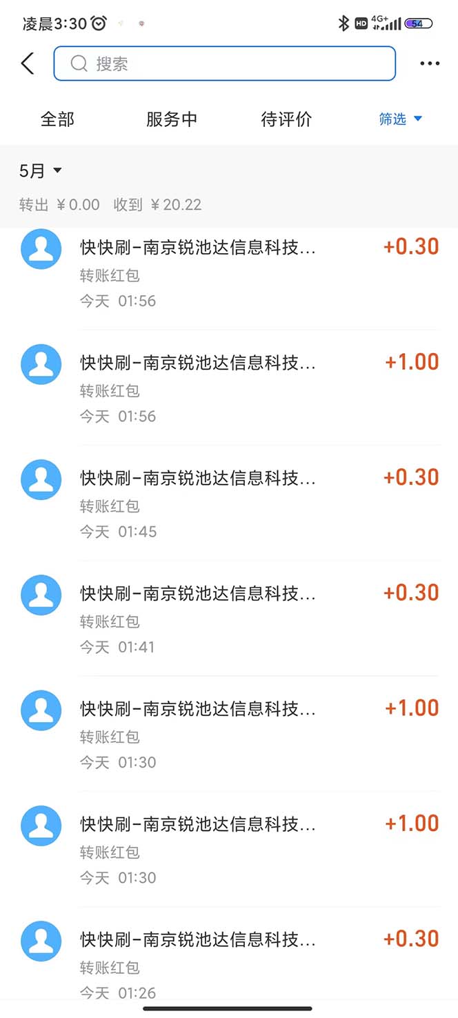 图片[4]-最新某短视频平台接码看广告，无限撸1.3元项目【软件+详细操作教程】-臭虾米项目网