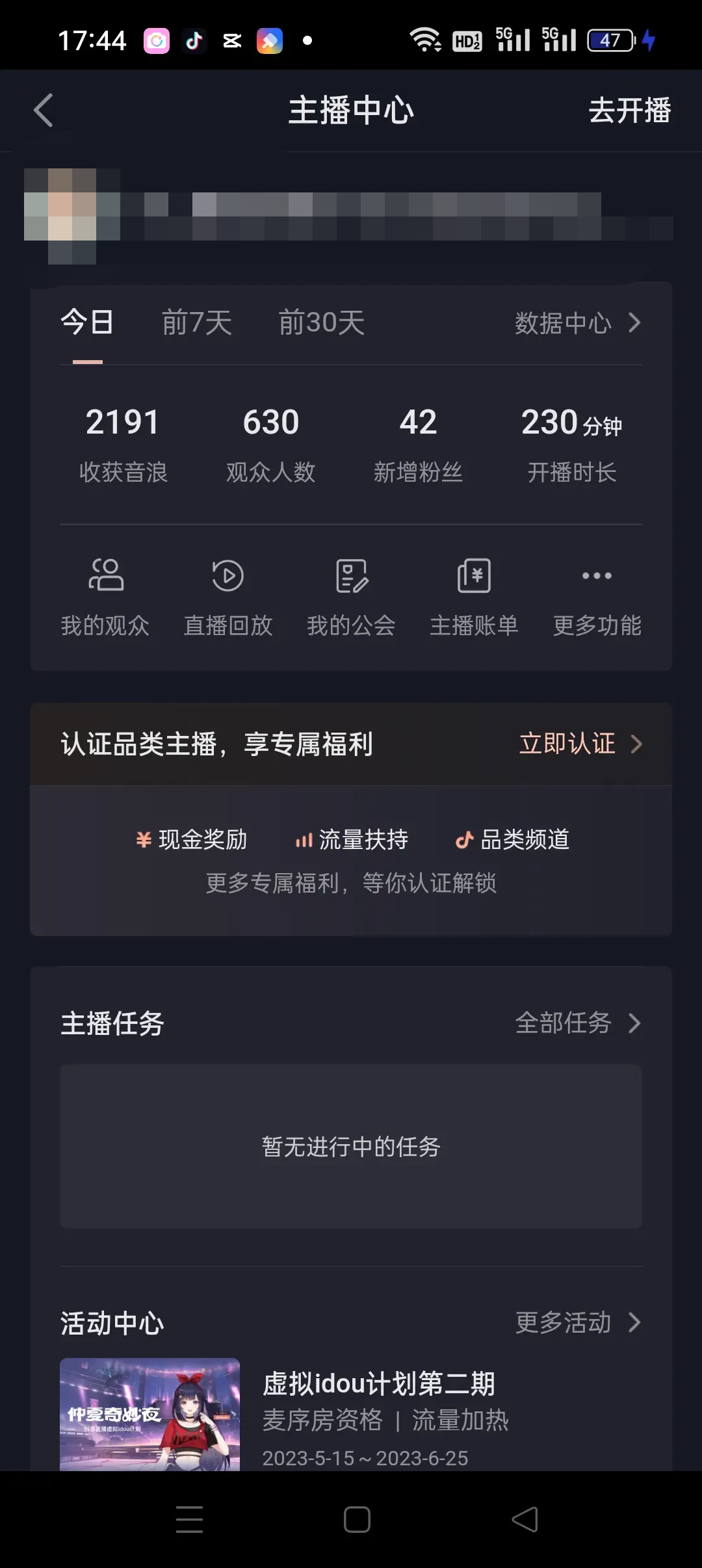 图片[1]-自动化赚钱机器，汤姆猫无人直播玩法，每日躺赚3位数-臭虾米项目网