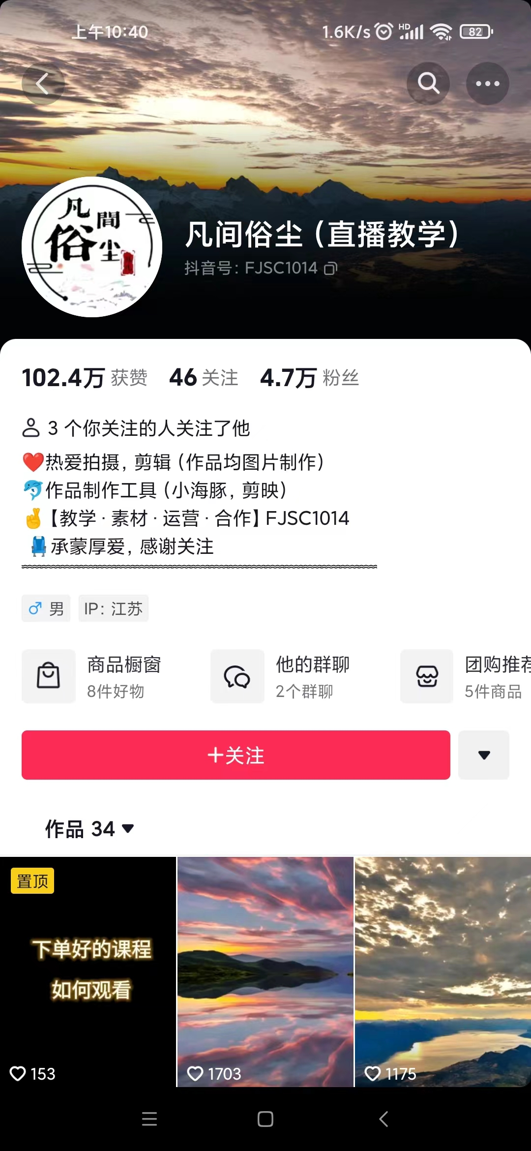 图片[2]-抖音最新超蓝海项目，魔法照片，无脑矩阵操作，小白也能日入1000+-臭虾米项目网