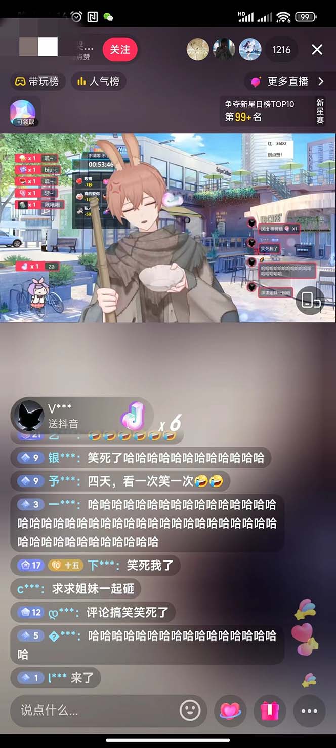 图片[3]-首款AI视频动捕虚拟辅助直播产品【不想真人出镜就用虚拟形象替代】-臭虾米项目网