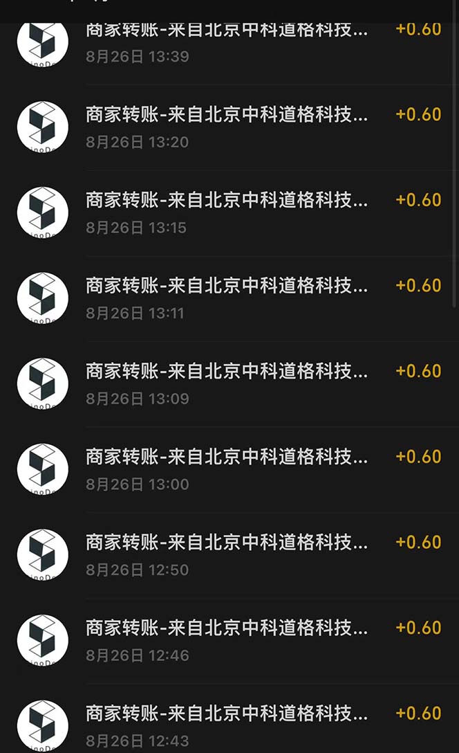 图片[1]-接码无限撸红包一分钟0.6无脑操作一天保底利润200-臭虾米项目网