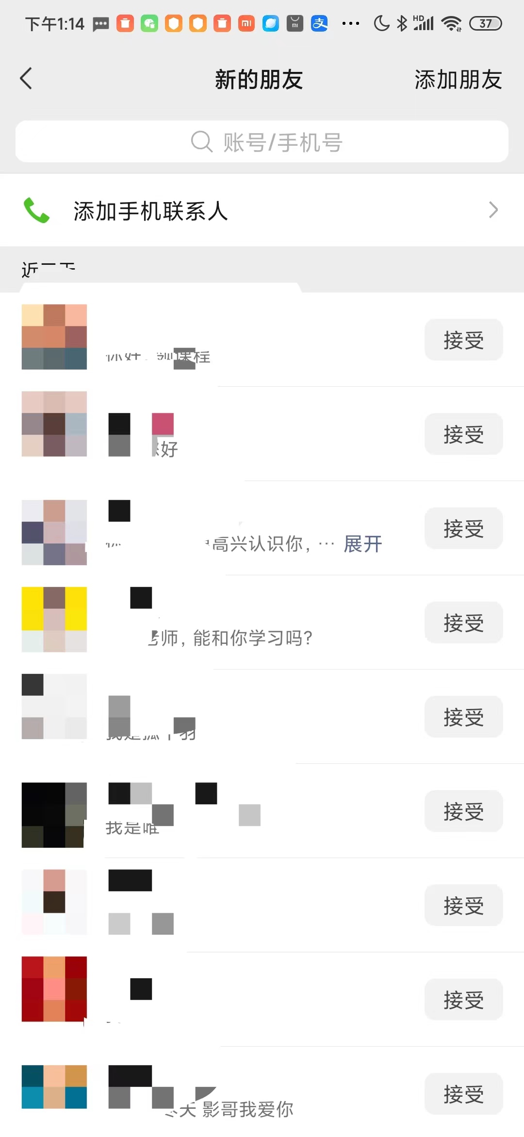 图片[3]-小红书图文连爆技巧 适合矩阵操作 30秒制作一个原创图文-臭虾米项目网