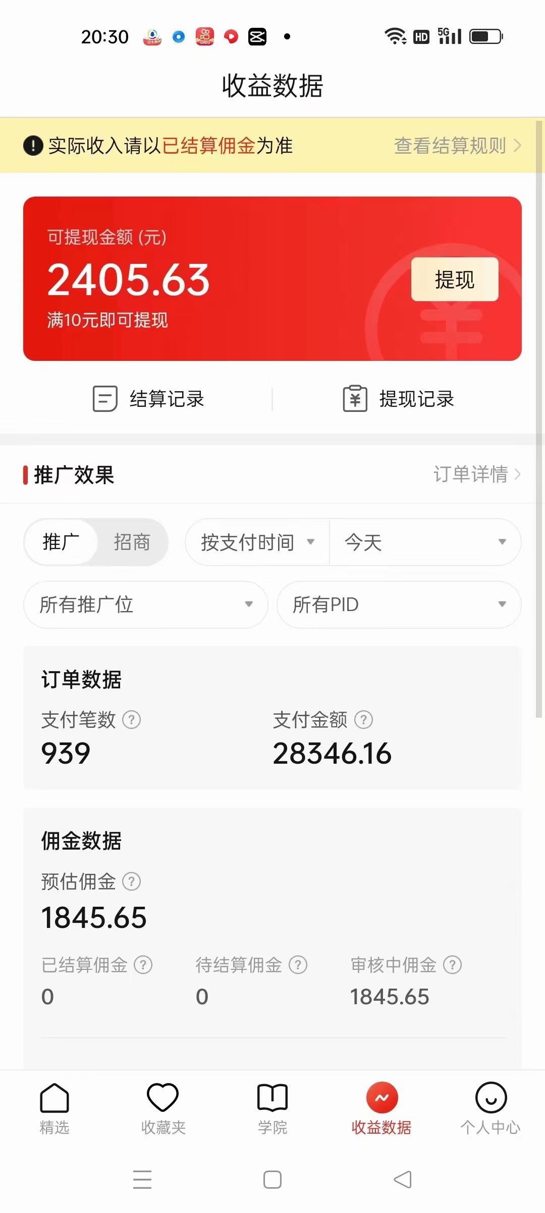 图片[1]-价值4980的拼多多最新玩法，月入3w【新手小白必备项目】-臭虾米项目网