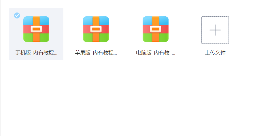 图片[2]-某度网盘不限速下载，自带巨大流量的信息差项目，0成本日入600+(教程+软件) -臭虾米项目网
