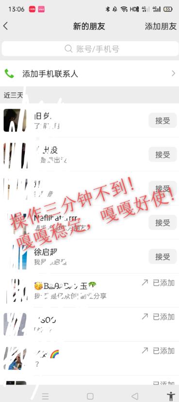 图片[1]-小红书找搭子暴力精准锁粉+引流日引200+精准粉-臭虾米项目网