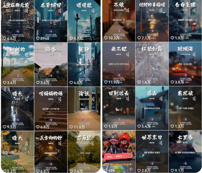 图片[1]-副业拆解：抖音杰伦音乐号涨粉变现项目 视频版一条龙实操玩法（教程+素材）-臭虾米项目网