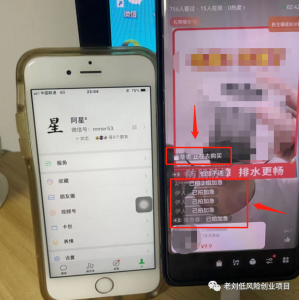 图片[1]-视频号粗暴玩法，一天利润大几千！-臭虾米项目网