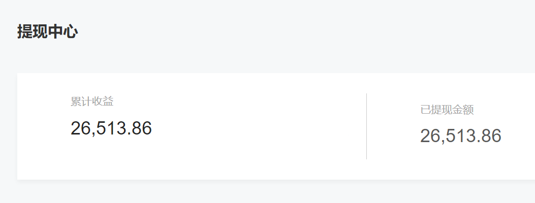 图片[5]-公众号起号写文、引流涨粉变现项目，一条广告赚5k到7k，保姆级教程-臭虾米项目网