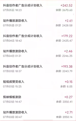 图片[4]-抖音最新超蓝海项目，魔法照片，无脑矩阵操作，小白也能日入1000+-臭虾米项目网