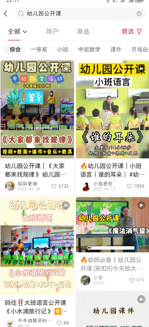 图片[1]-一单卖50，实测一天500-适合小白的幼儿园虚拟项目（附带最全资料280G）-臭虾米项目网