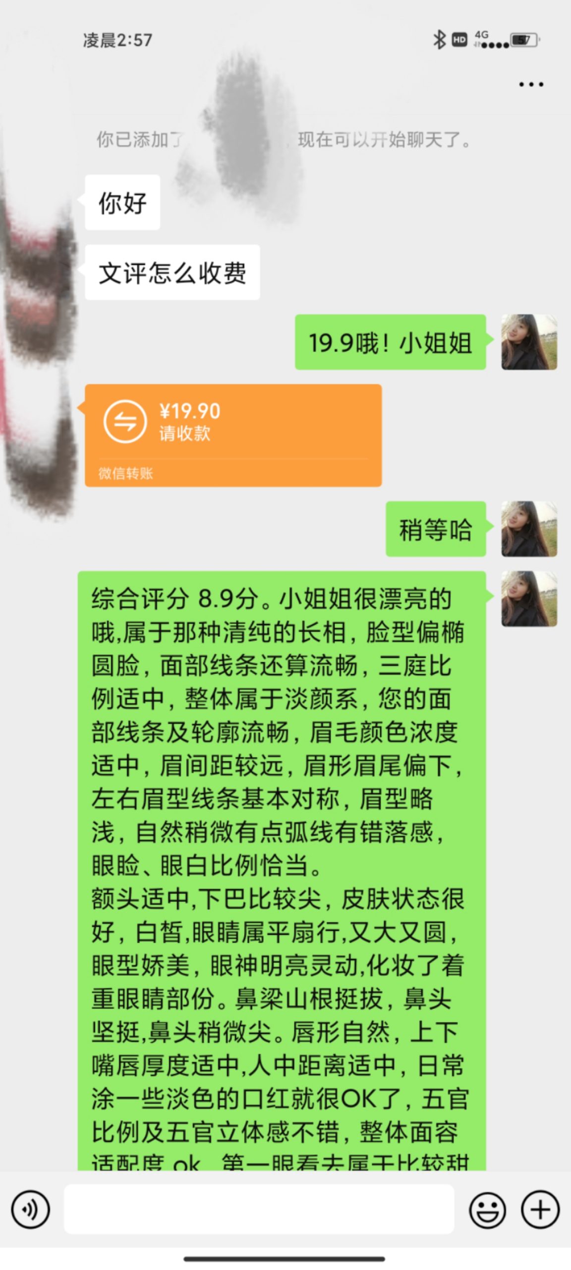 图片[1]-适合0基础小白的小红书颜值打分项目，一条作品收入1000+-臭虾米项目网