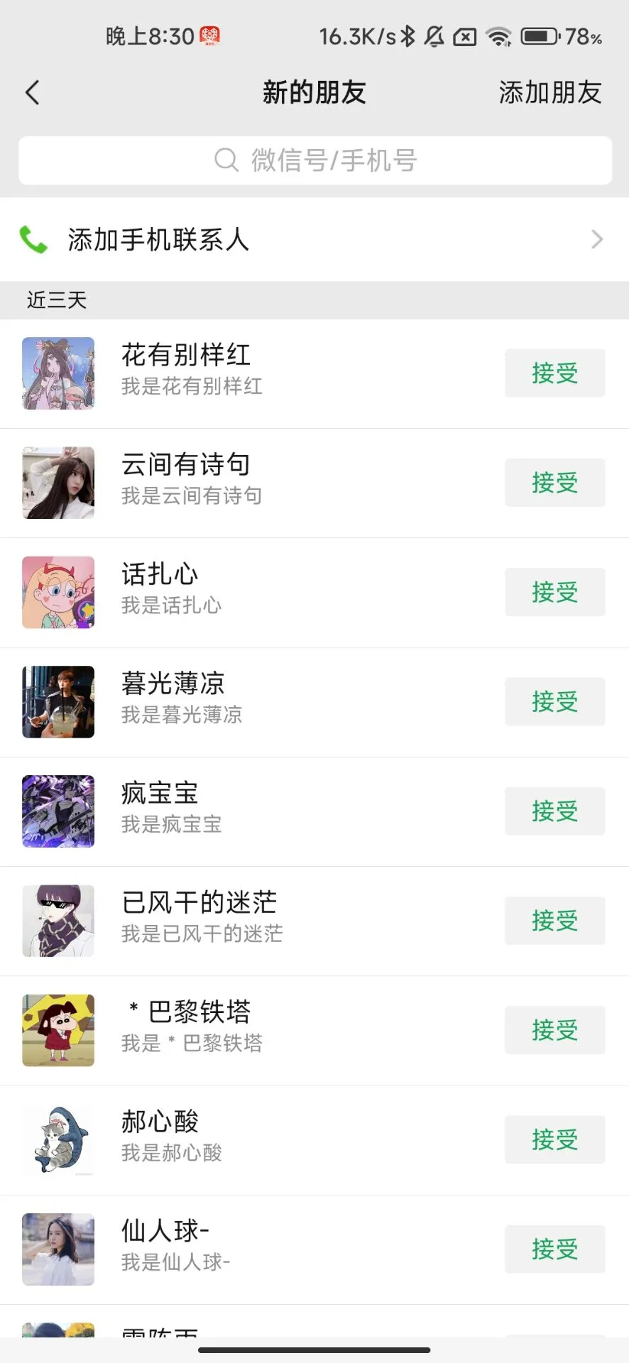 图片[1]-某度网盘不限速下载，自带巨大流量的信息差项目，0成本日入600+(教程+软件) -臭虾米项目网