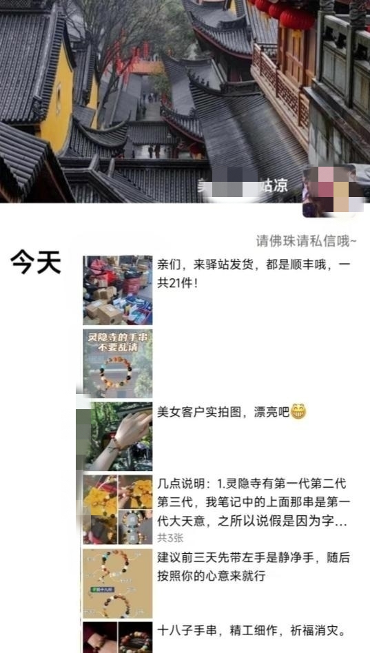 图片[2]-被忽略的蓝海品类“十八籽”，10倍的利润差价，同行一天几十单-臭虾米项目网