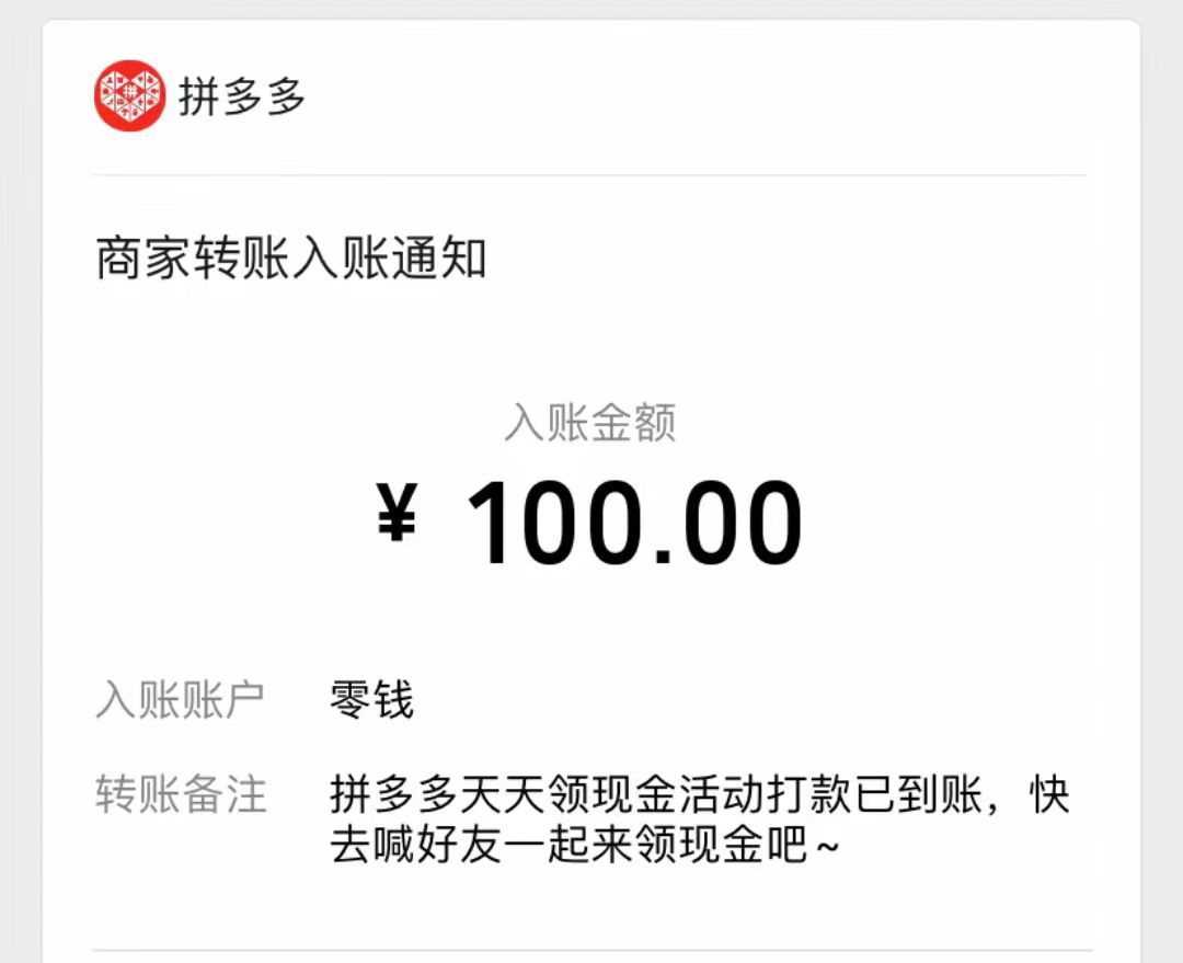 图片[1]-门玩法，无需拉人头，傻瓜式操作 保姆教程-臭虾米项目网