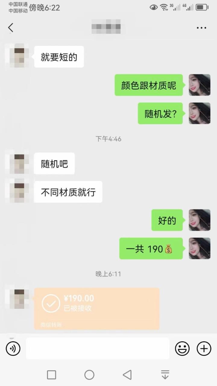 短视频原味赛道高阶玩法，如何筛选高质量精准粉？全方位话术＋技巧解答2771 作者:福缘创业网 帖子ID:102700 
