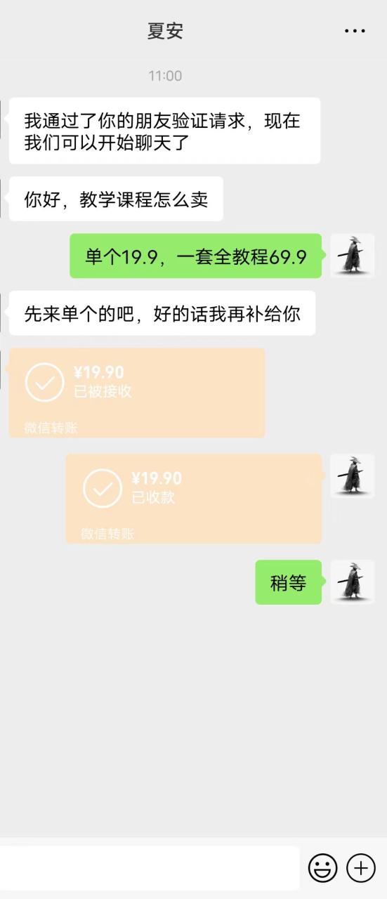图片[2]-全网首发英雄联盟教学最新玩法，多种变现方式，日入1000+（附655G素材）-臭虾米项目网