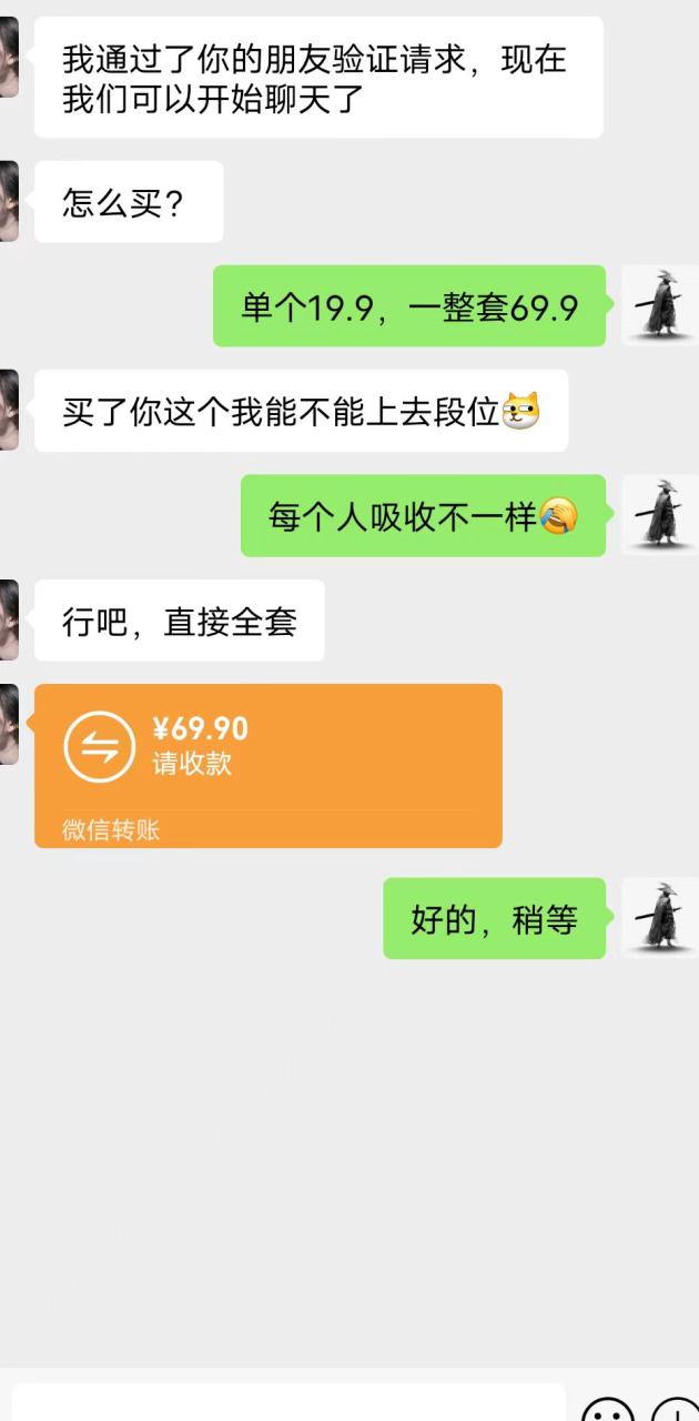 图片[3]-全网首发英雄联盟教学最新玩法，多种变现方式，日入1000+（附655G素材）-臭虾米项目网