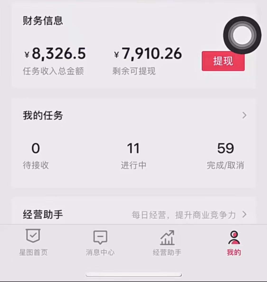 图片[2]-抖音冷门视频赛道，10分钟一条视频，轻松月入2W＋-臭虾米项目网